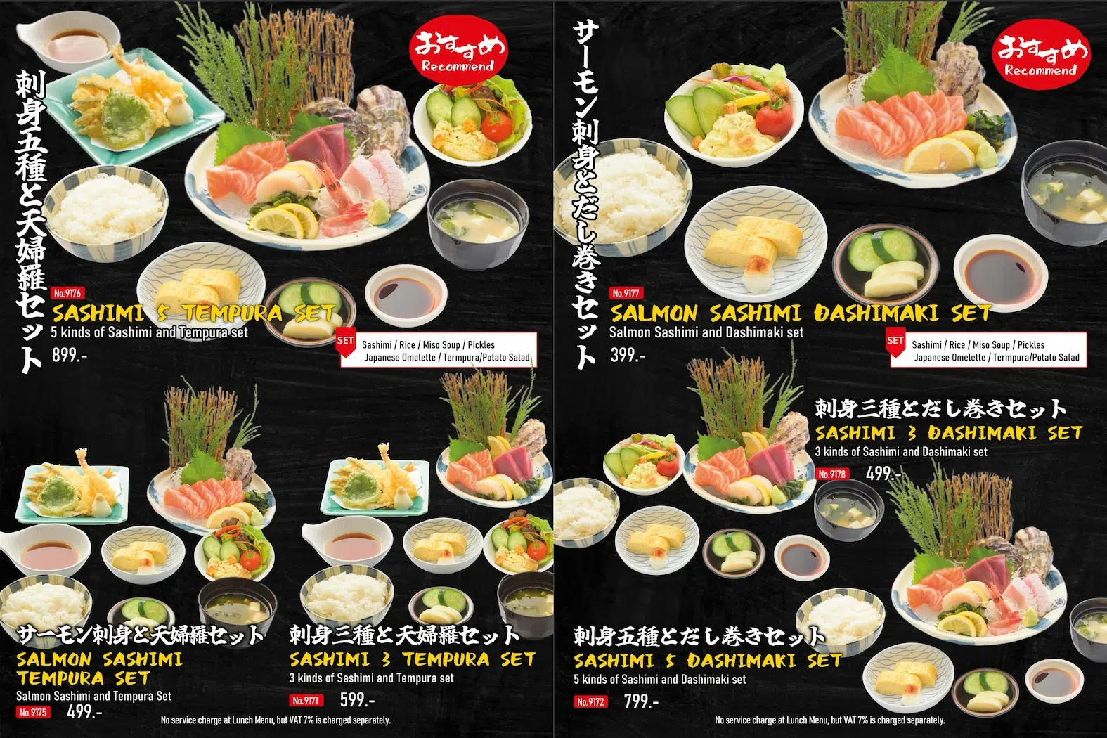 here is the sashimi set menu at the Super Shakariki 432 restaurant at EmSphere in Bangkok